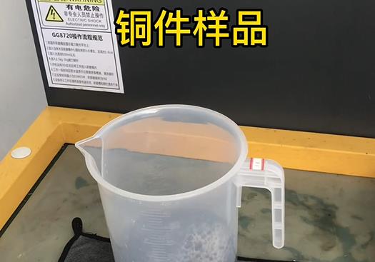 遂昌紫铜高频机配件样品